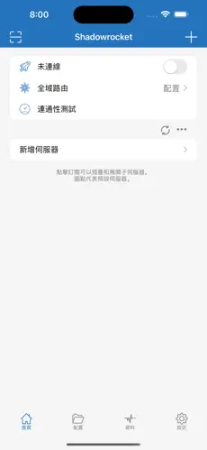 永久翻国外梯子imtokenandroid下载效果预览图