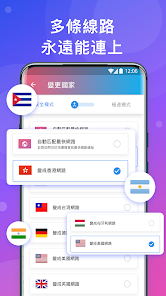 快连加速官网android下载效果预览图