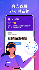 快连加速器appandroid下载效果预览图